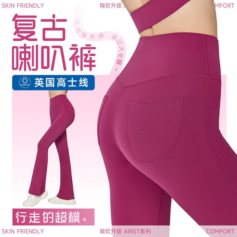 High-Rise Yoga Flared Pants High-Waist Belly-Lifting Hip-Lifting Fitness Medium-Strength Tight-Fit Slimming Pants Micro Wide-Leg Pants - Image 2
